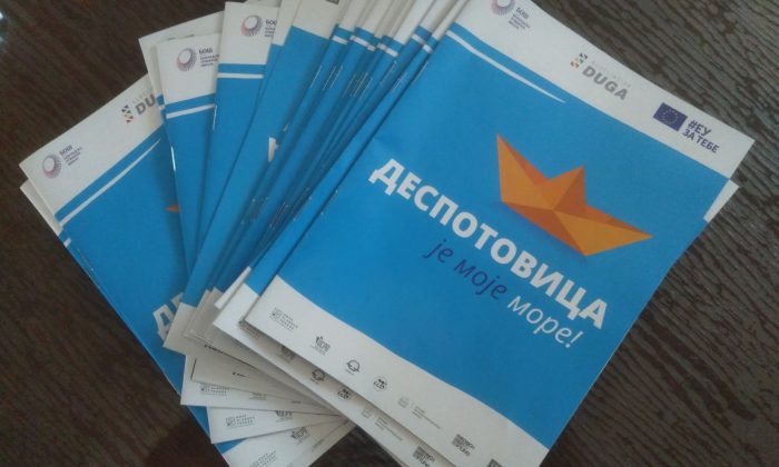 Активност 7 - Припрема и штампа брошуре