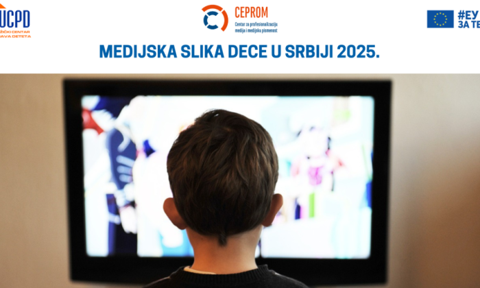 насловна цепром