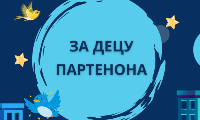 naslovna deca partenona