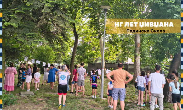 NG naslovne za sajt лет