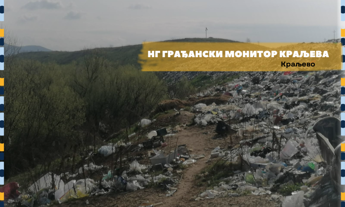 NG naslovne za sajt Monitor