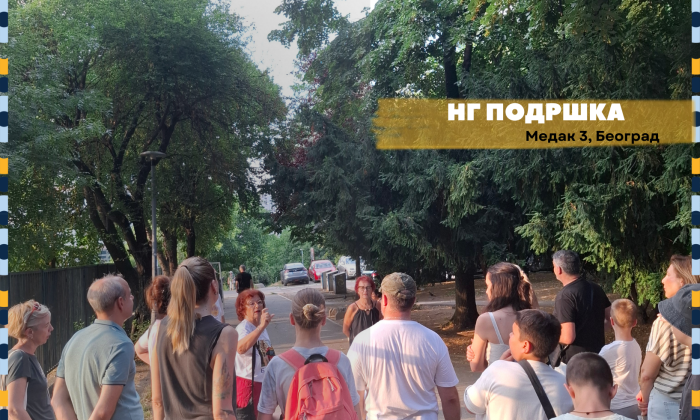 нг подршка насловна
